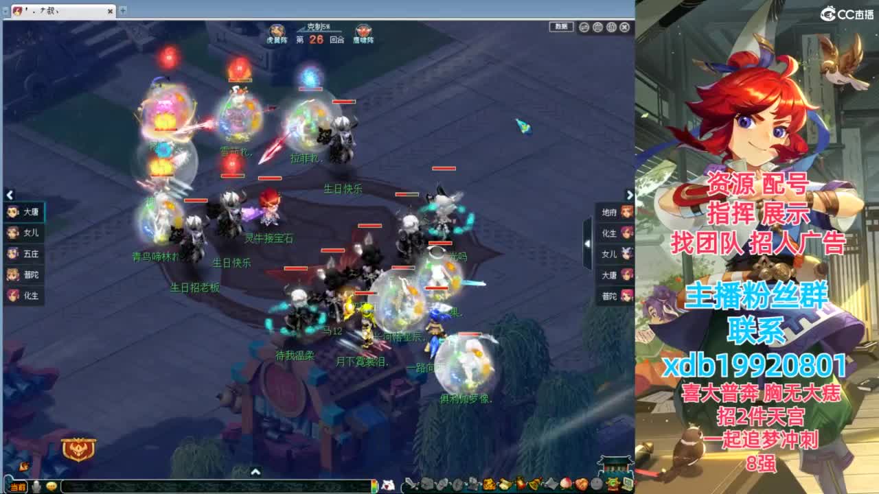 神威第一分析师 第2段