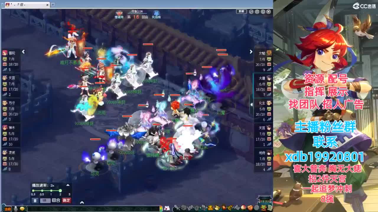 神威第一分析师 第3段