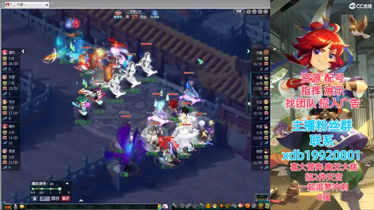 神威第一分析师 第4段