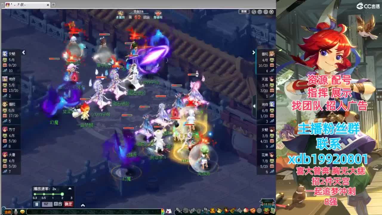 神威第一分析师 第5段