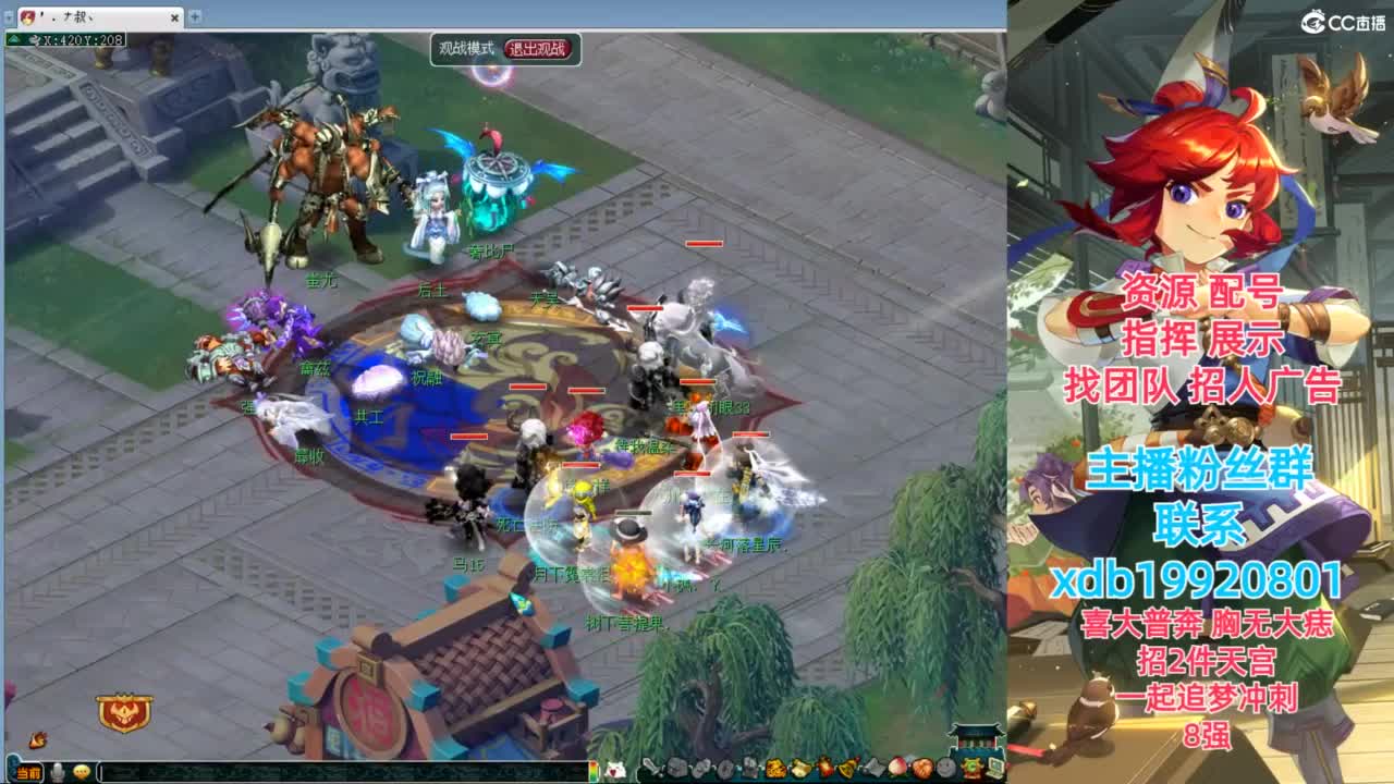 神威第一分析师 第6段