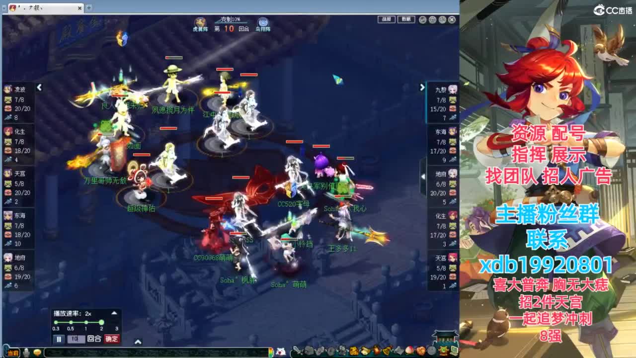 神威第一分析师 第7段