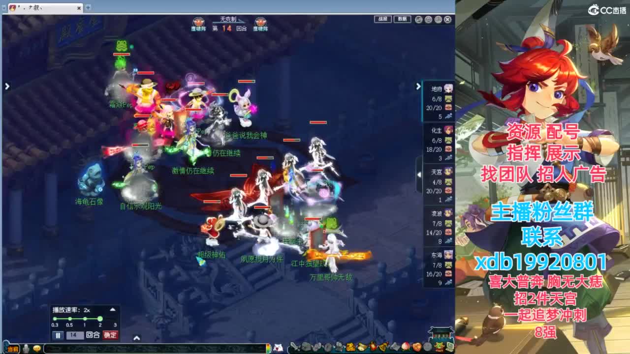 神威第一分析师 第8段