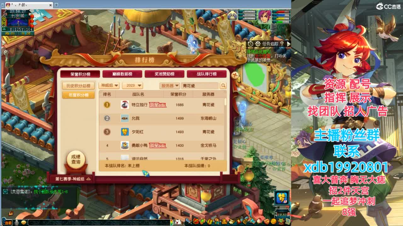 神威第一分析师 第9段