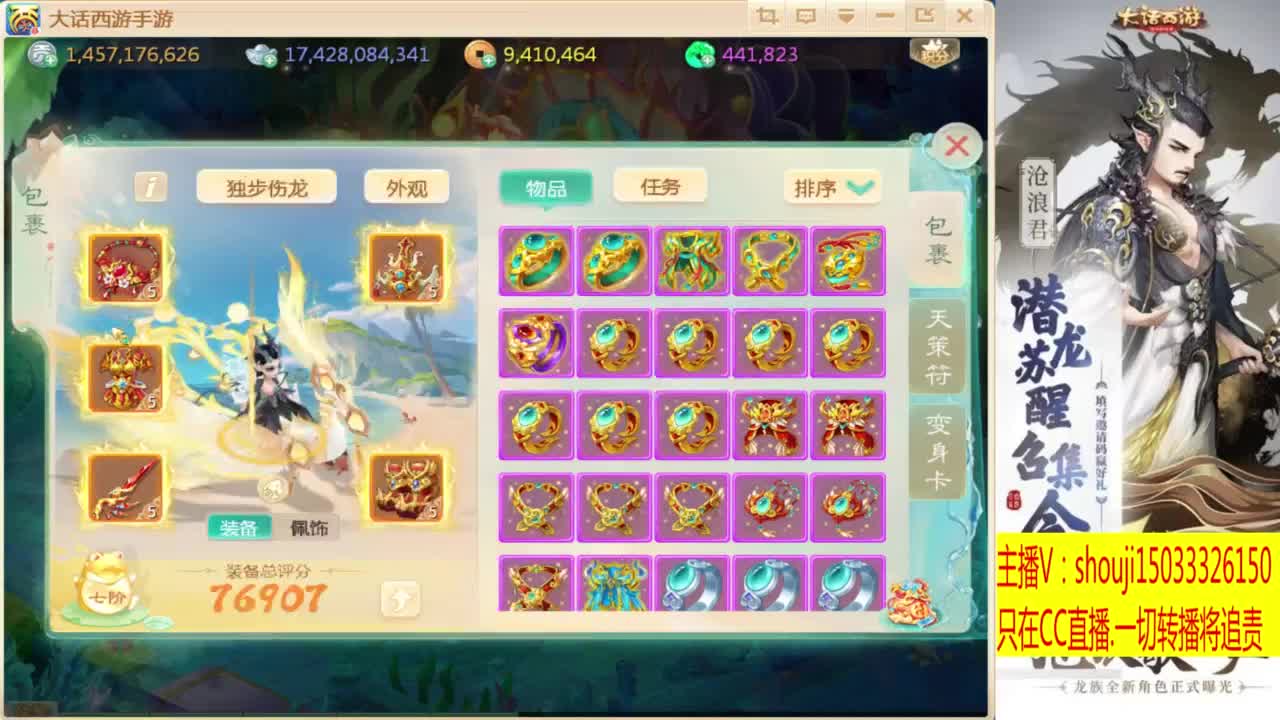 接个队伍~指挥打造专业 第2段