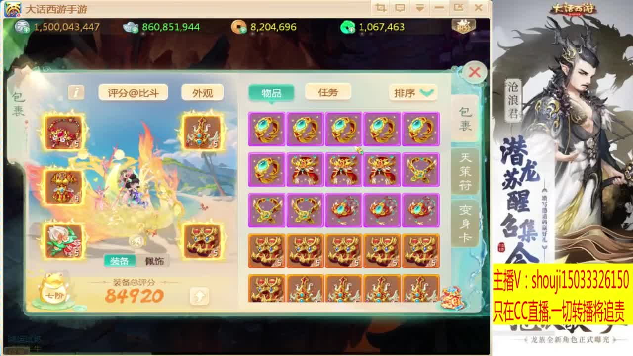 接个队伍~指挥打造专业 第3段