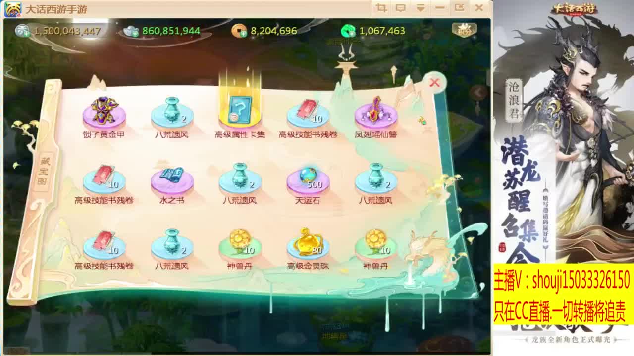 接个队伍~指挥打造专业 第4段