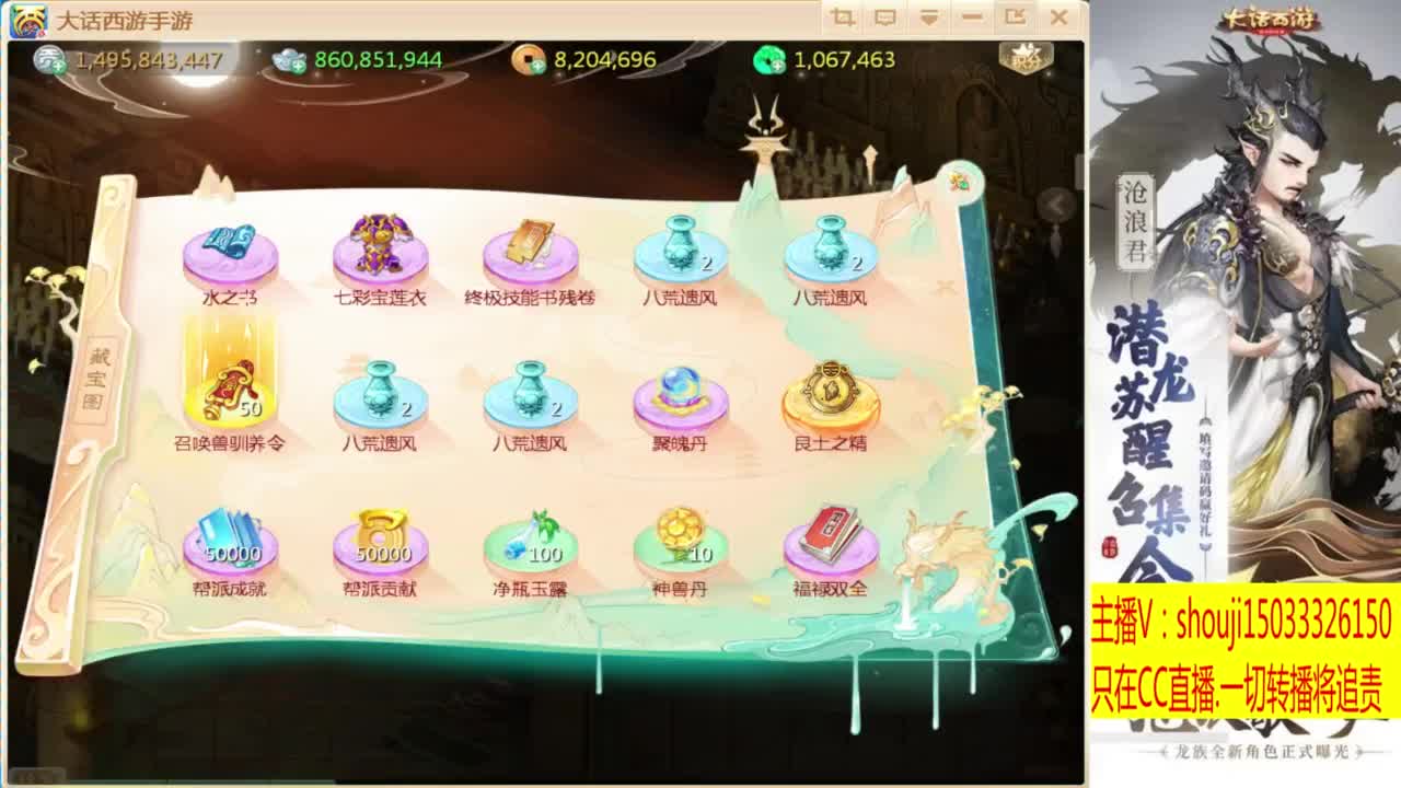 接个队伍~指挥打造专业 第6段