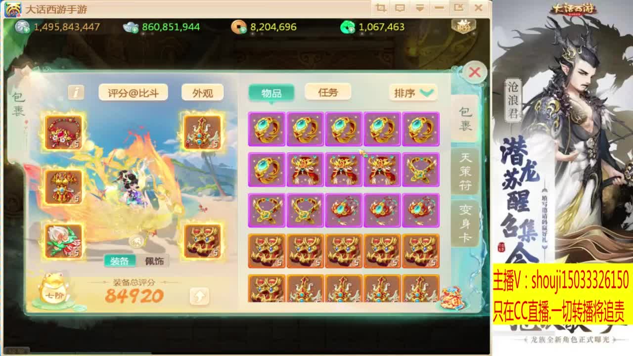 接个队伍~指挥打造专业 第7段