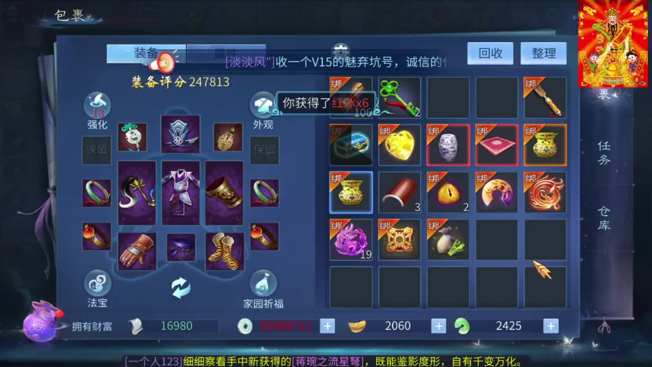 新大区开干了！ 第6段
