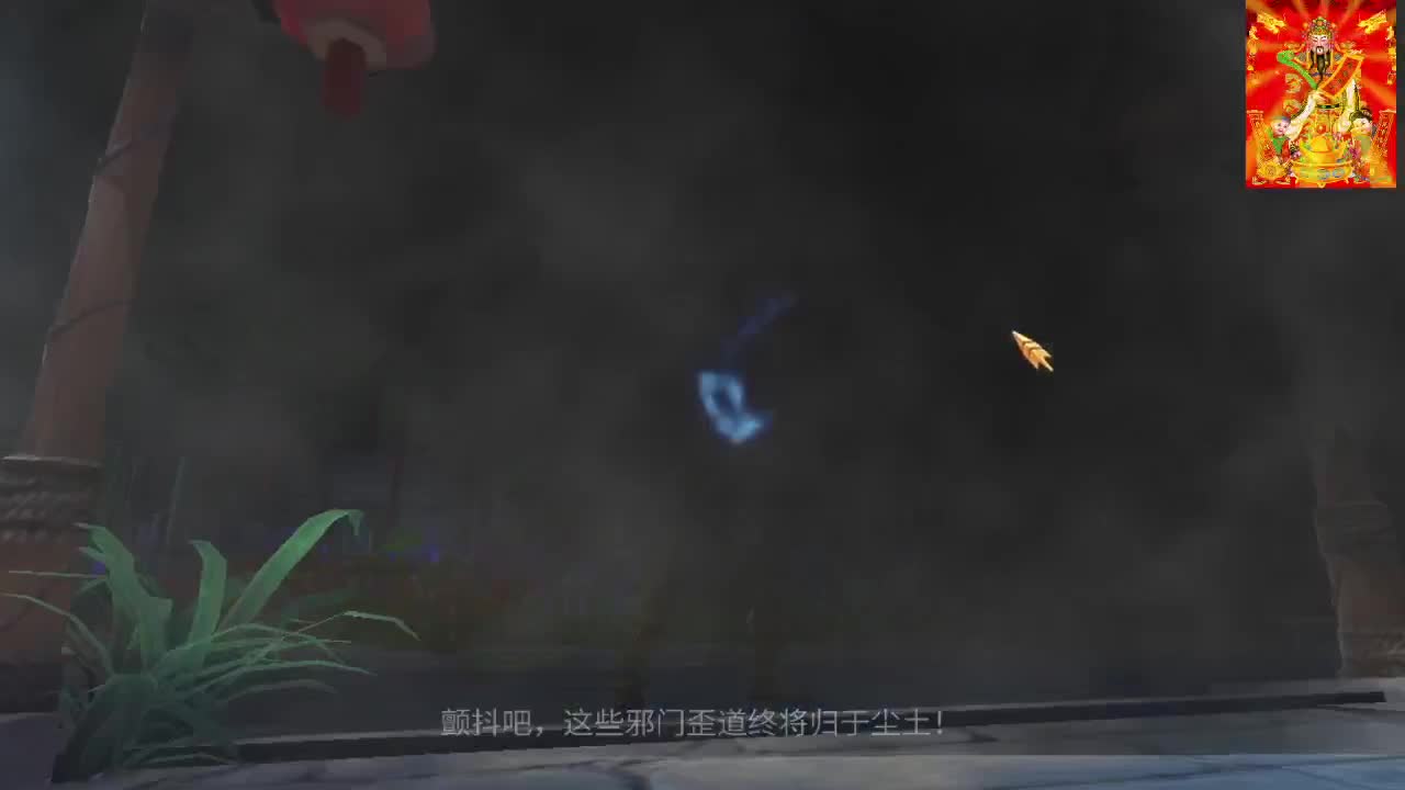 新大区开干了！ 第7段
