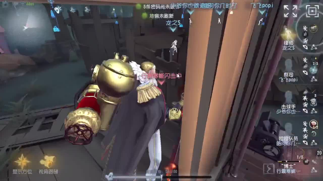 今天吃饭了~吃饭~ 第3段