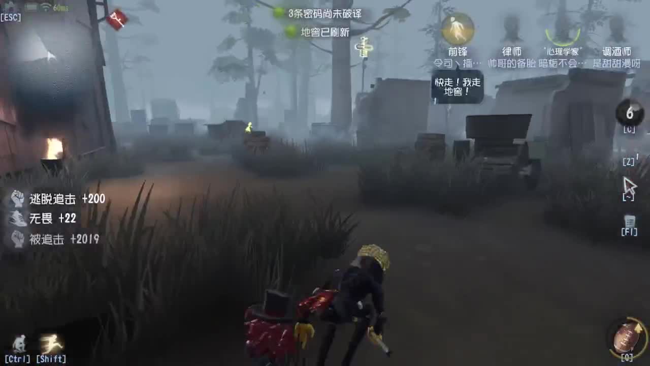 今天吃饭了~吃饭~ 第4段