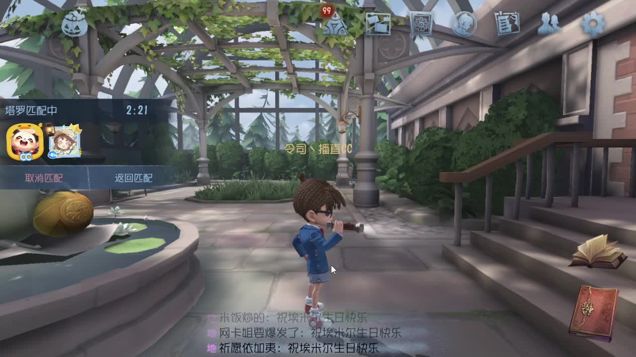 今天吃饭了~吃饭~ 第5段