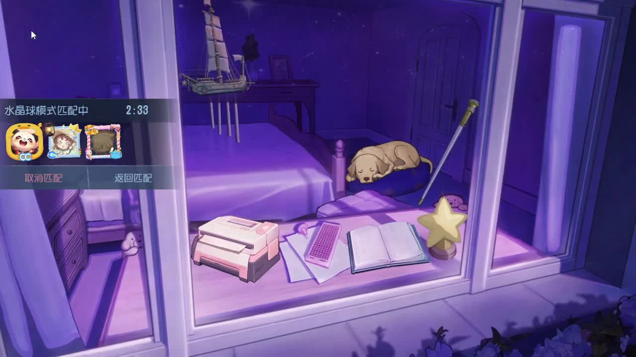 今天吃饭了~吃饭~ 第6段