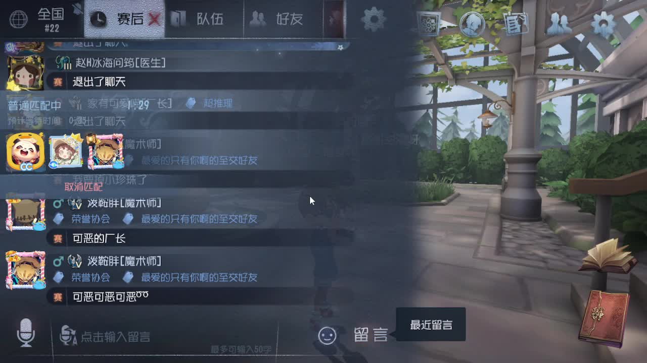 今天吃饭了~吃饭~ 第7段