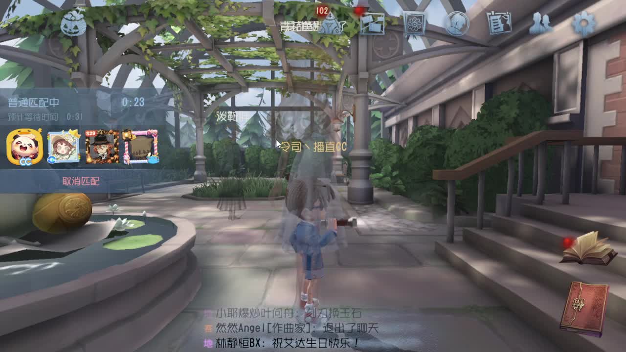 今天吃饭了~吃饭~ 第8段