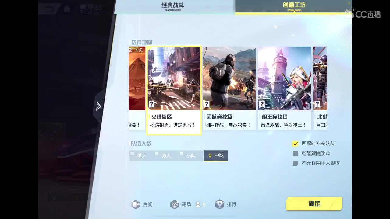 【任性】Ju 第2段