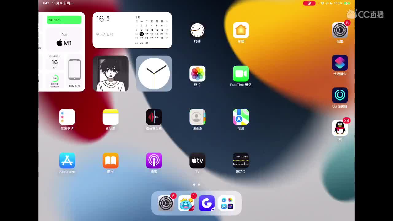 【任性】Ju 第3段