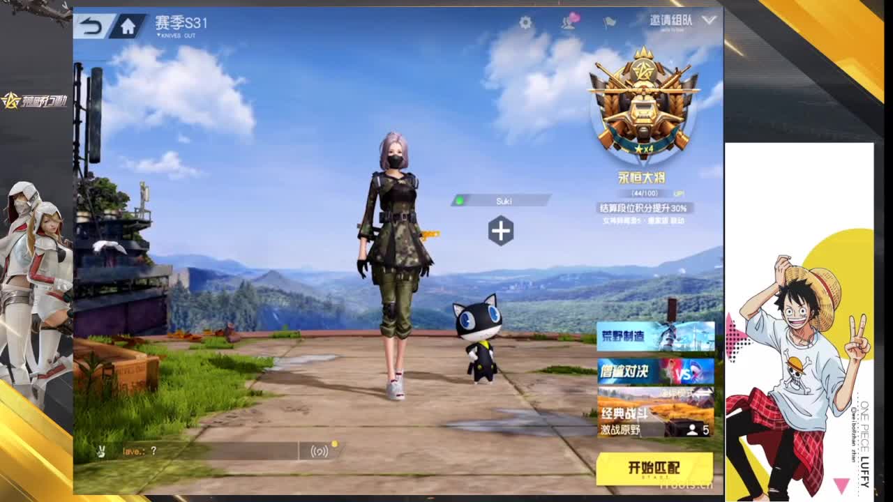 努力播时长 第1段