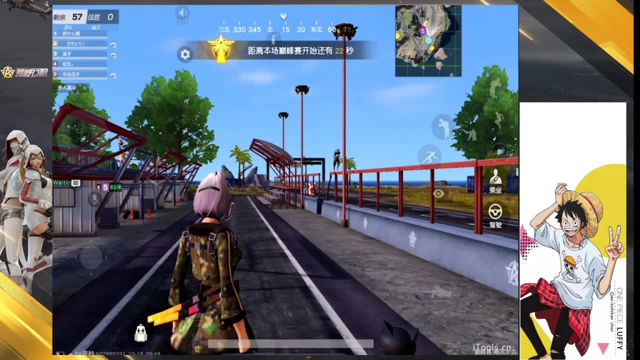 努力播时长 第7段