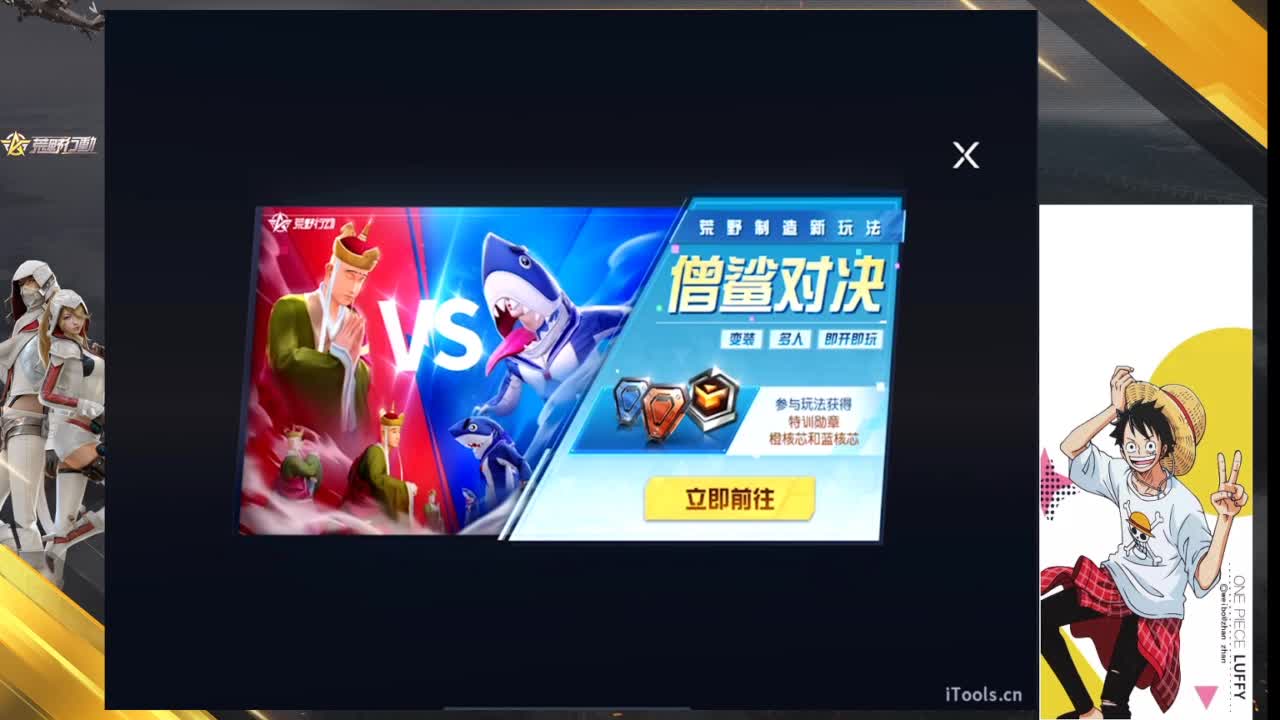 努力播时长 第8段