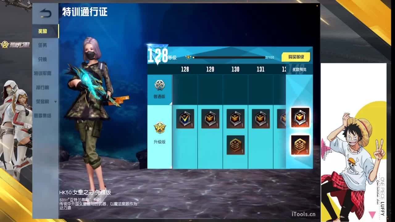 努力播时长 第9段