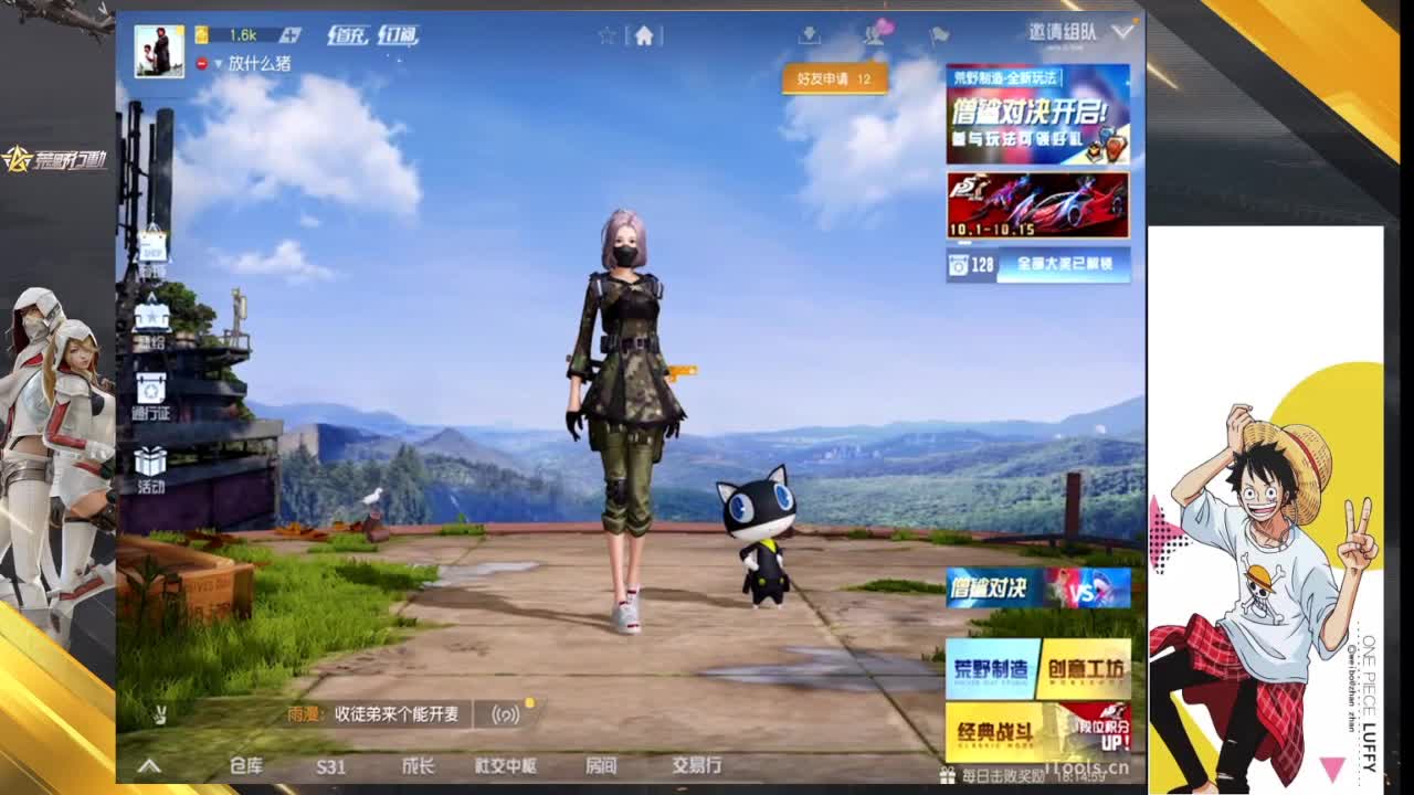 努力播时长 第10段