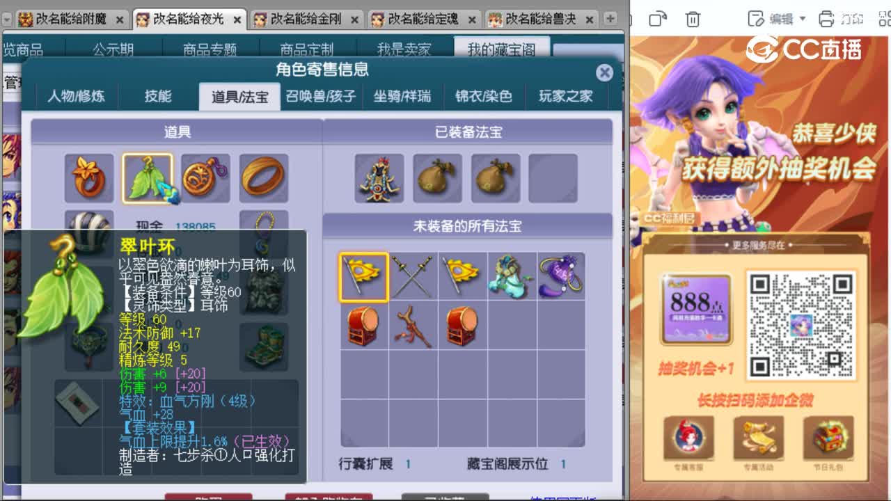 cc_capture_20231016005436