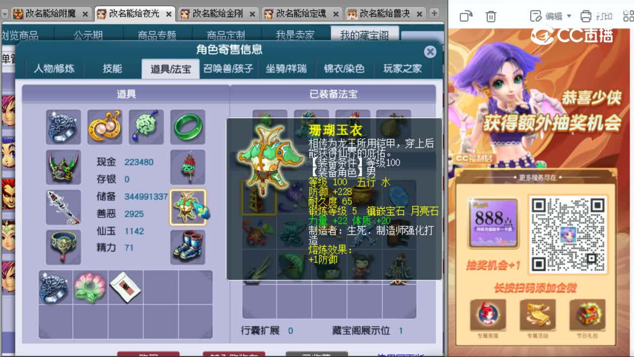 cc_capture_20231016005951