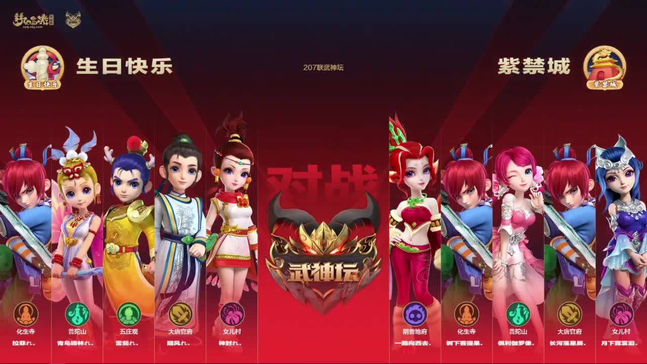 【重播】群雄逐鹿X9精英争霸赛-第七赛季正式赛 第8段