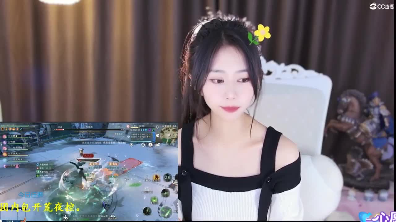 青九招新~ 第1段