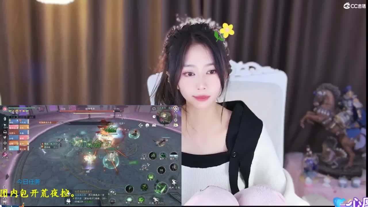 青九招新~ 第2段