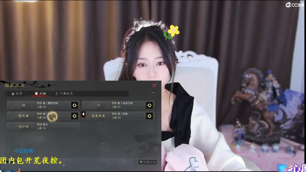 青九招新~ 第3段