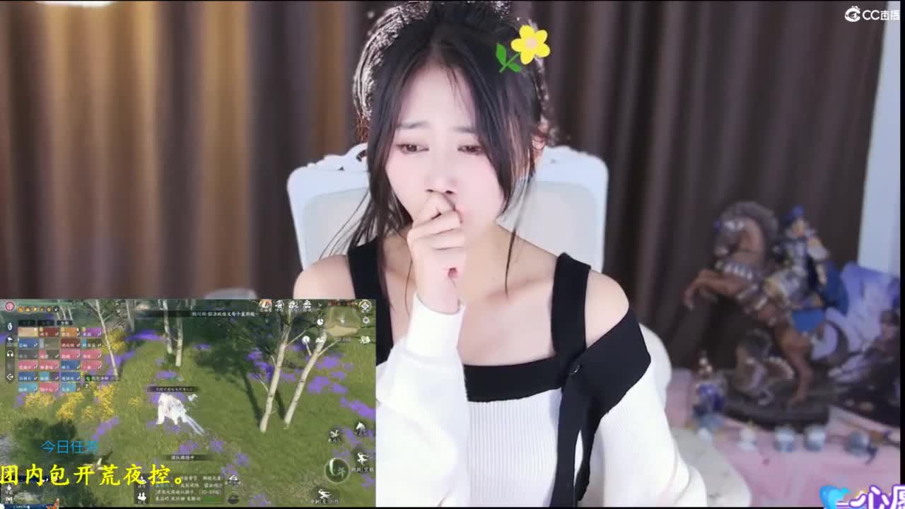 青九招新~ 第4段