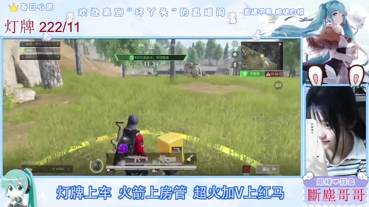 因为信任，所以简单 第3段