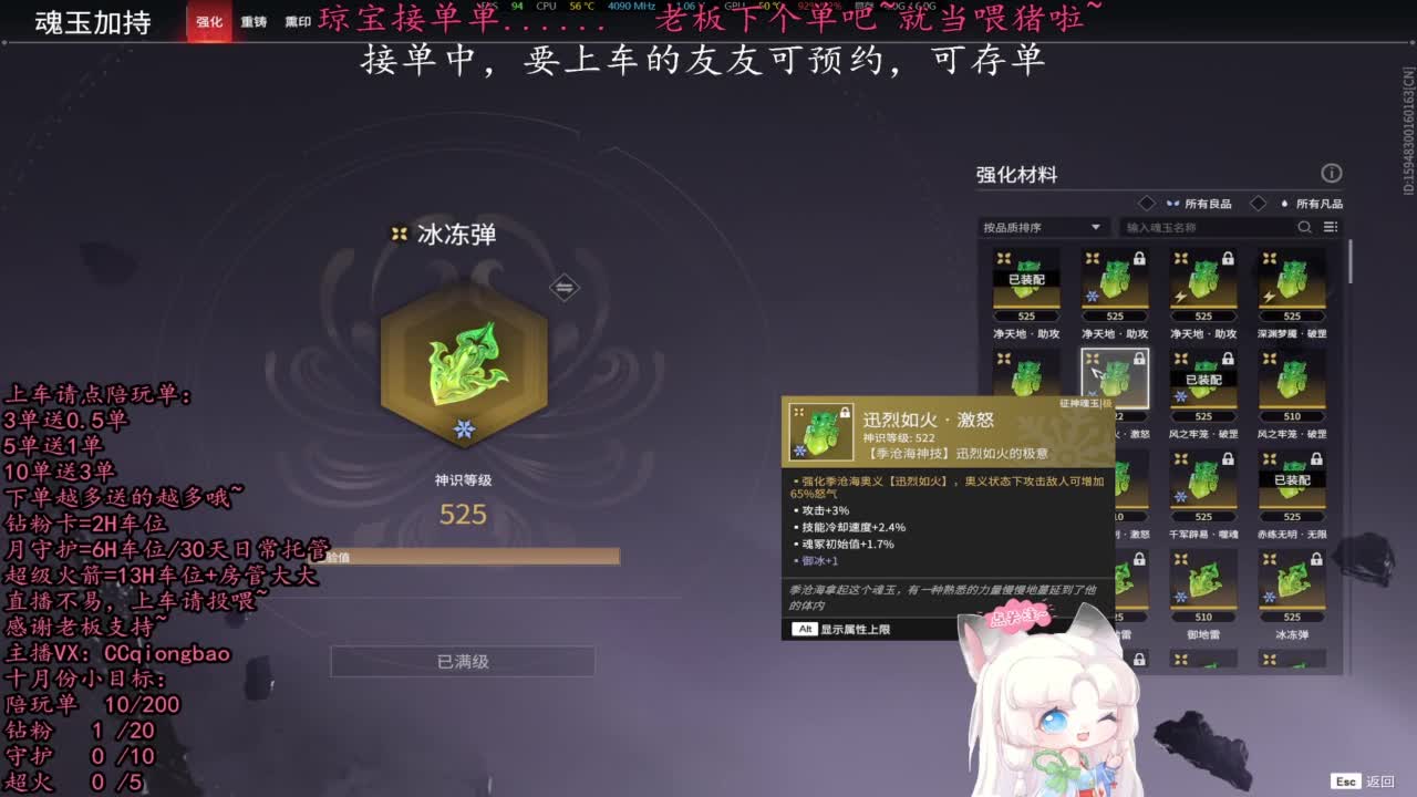 比封面可爱一点点~ 第5段
