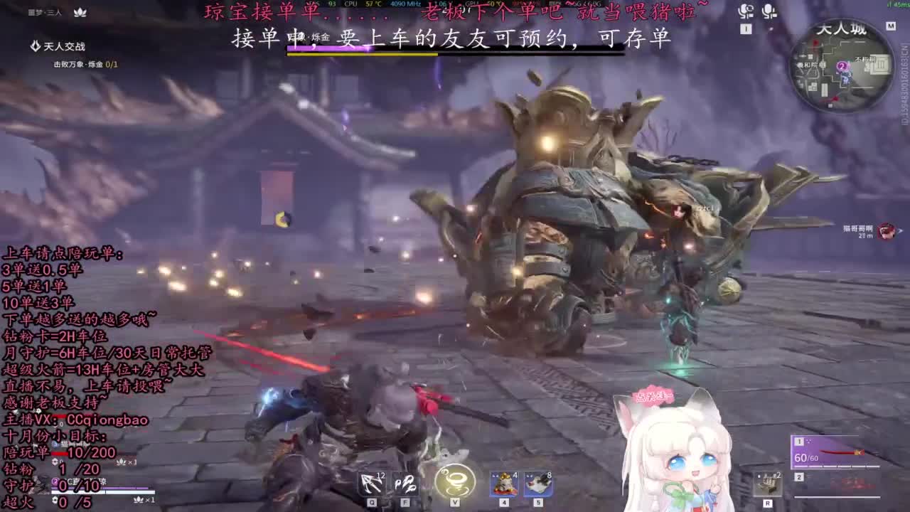 比封面可爱一点点~ 第6段
