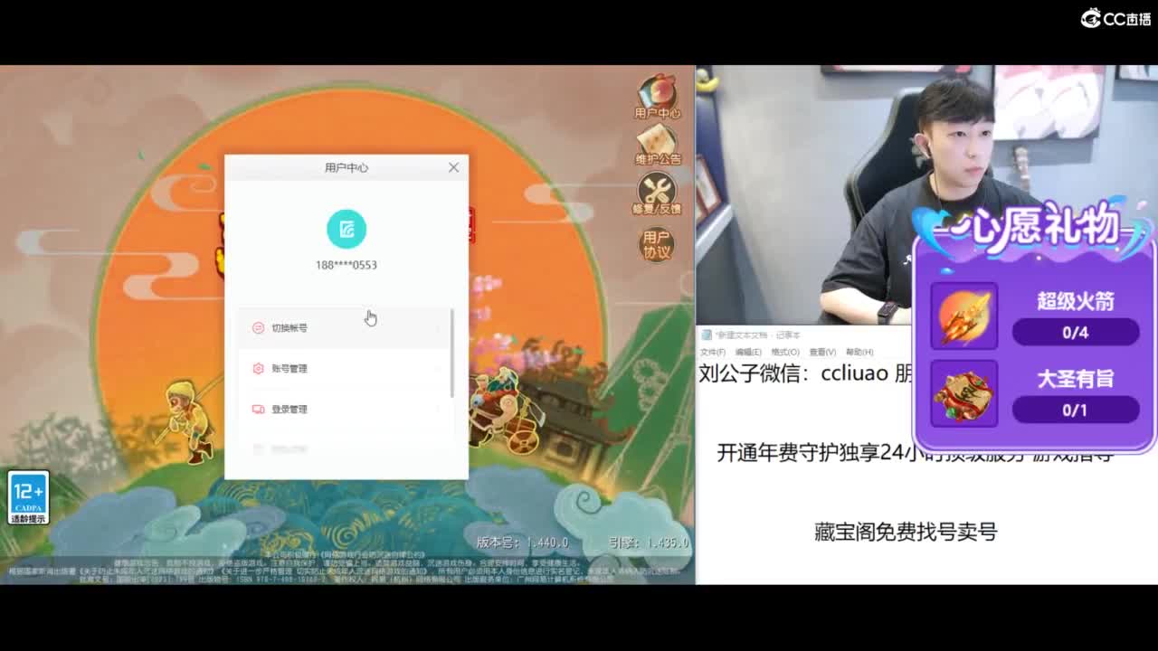 免费接所有资源 第1段