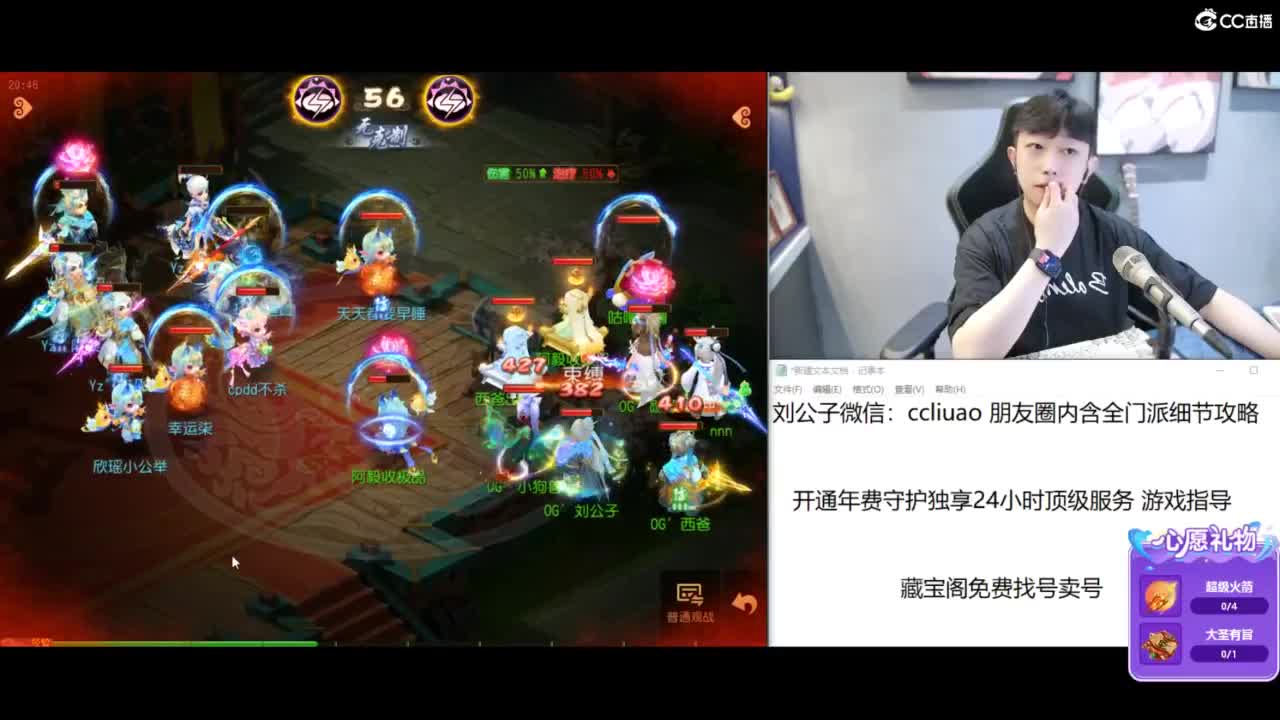 免费接所有资源 第2段