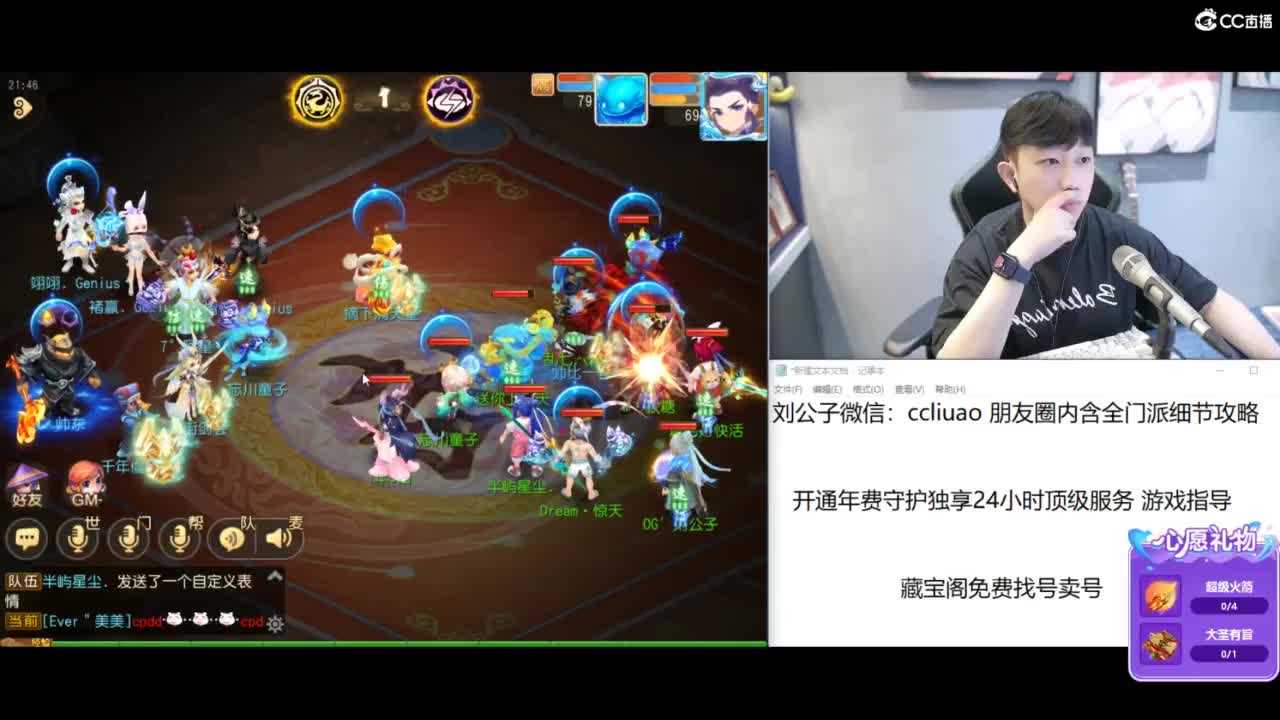 免费接所有资源 第4段