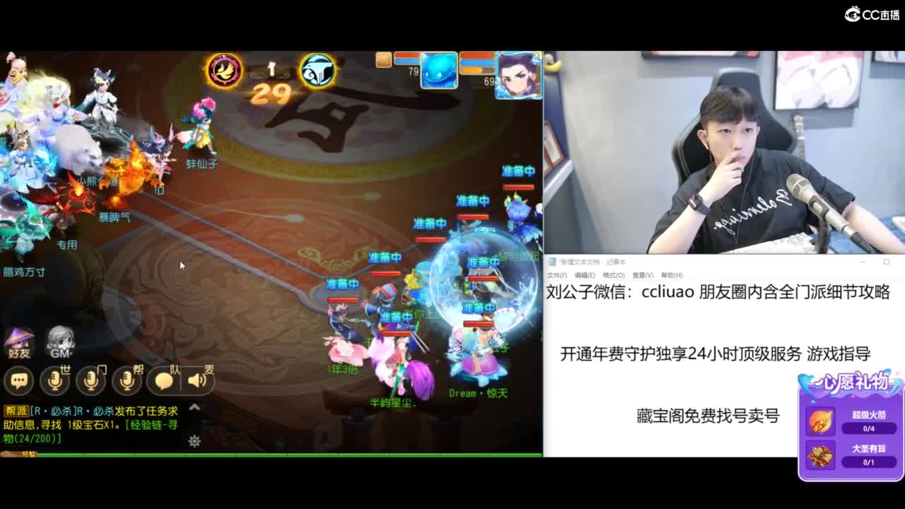 免费接所有资源 第5段