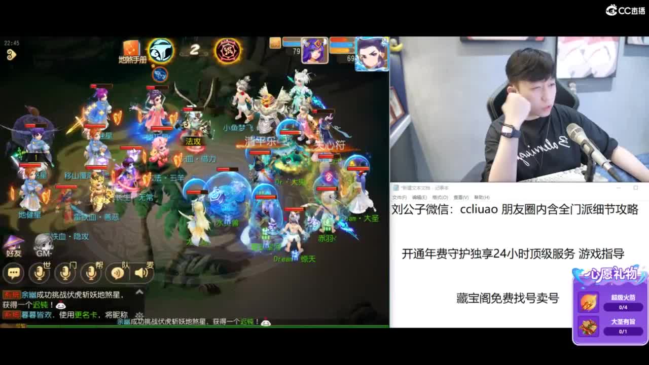 免费接所有资源 第6段