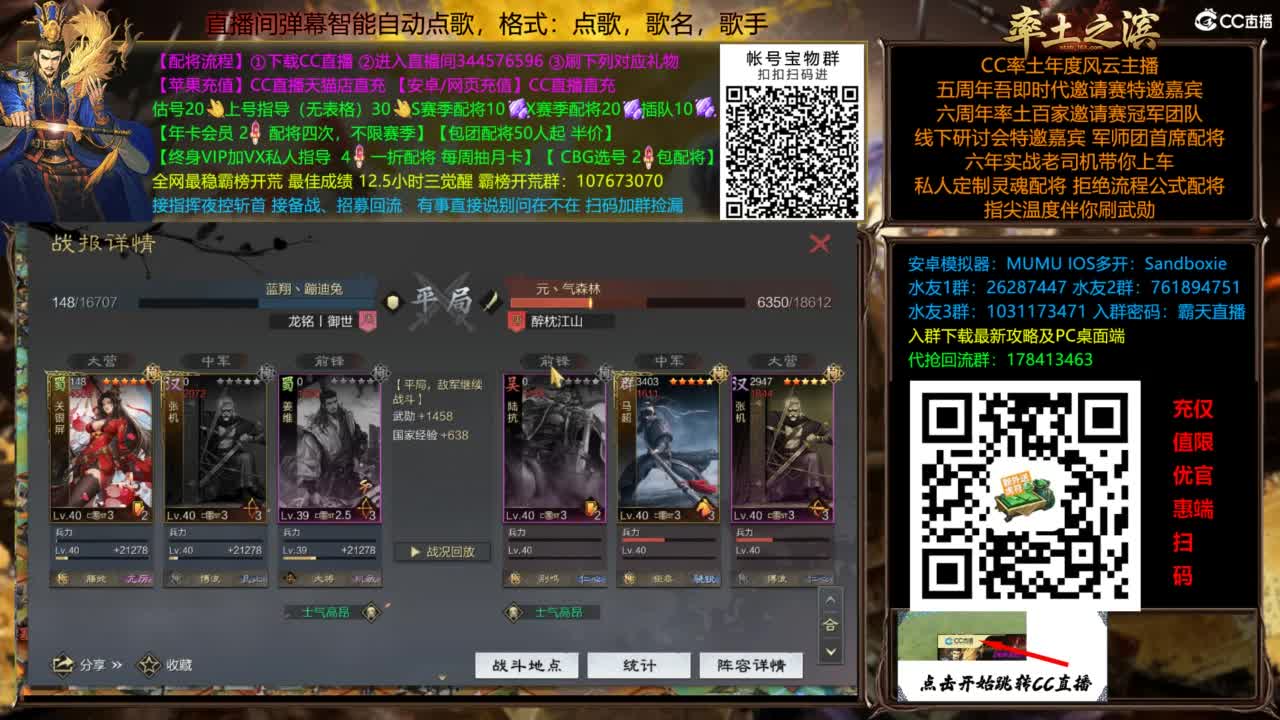 X3144被打了被打了 第2段