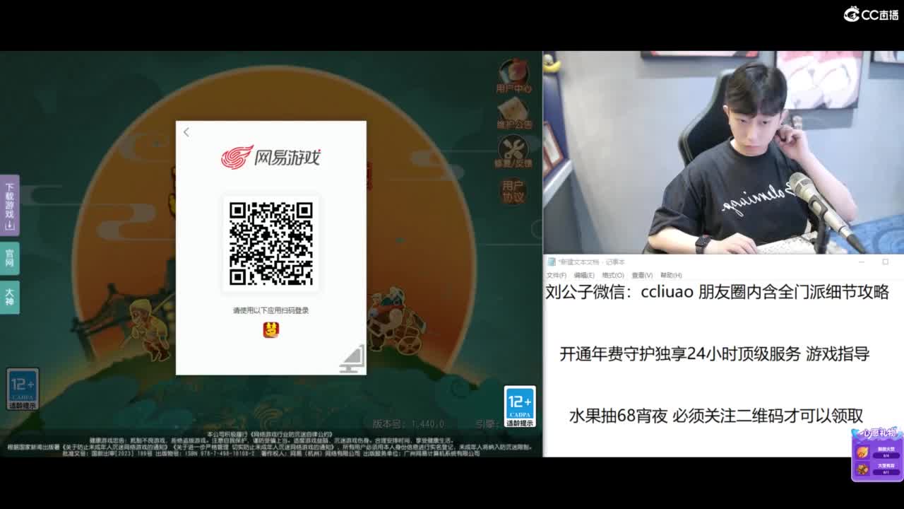 免费接所有资源 第8段