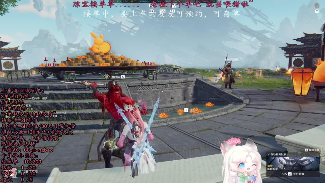 比封面可爱一点点~ 第9段