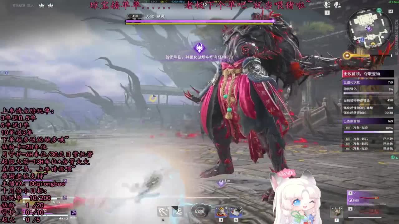 比封面可爱一点点~ 第10段