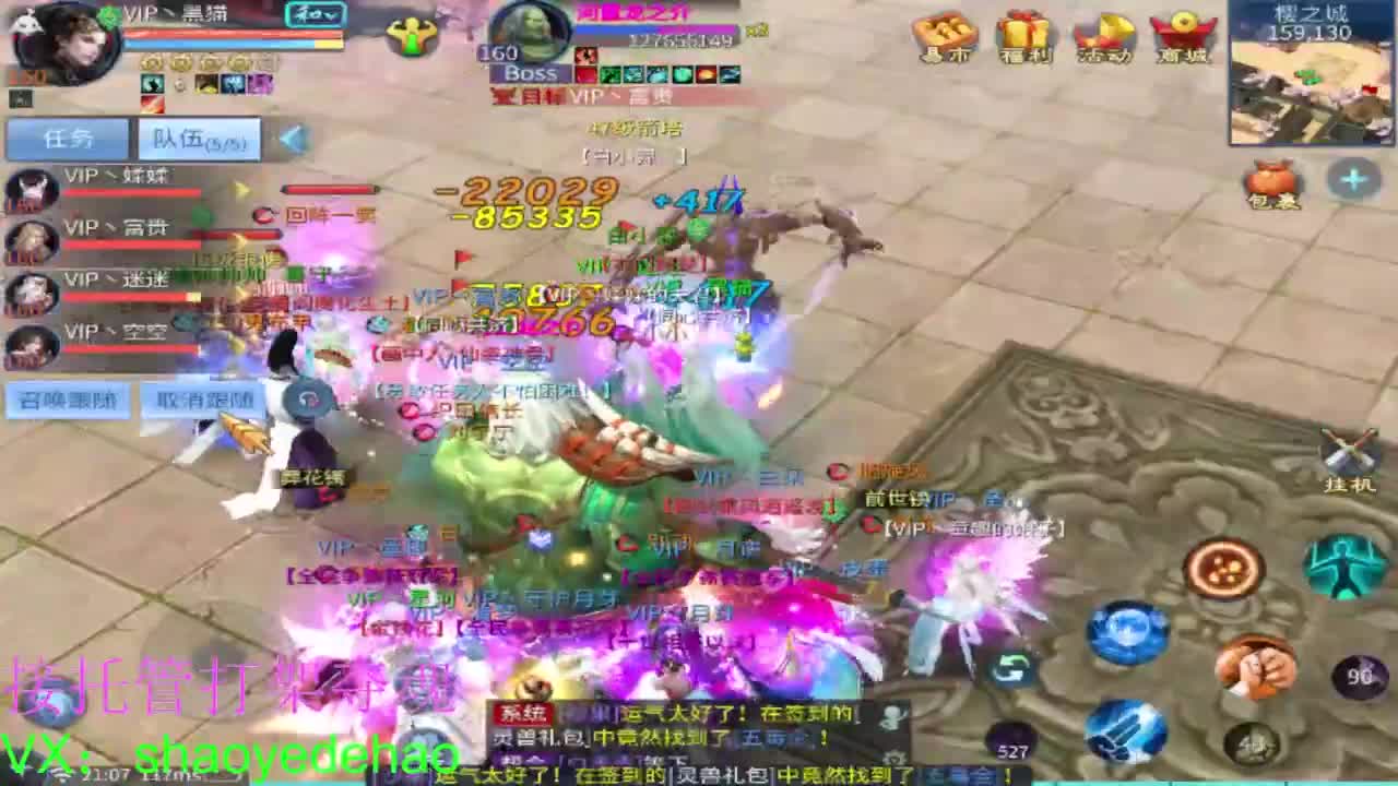 接天门山 托管 打架夺魂比武 背饰！ 第1段