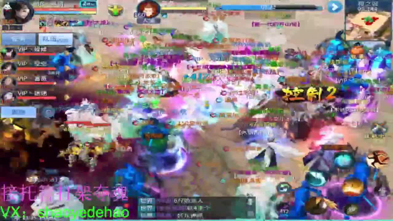 接天门山 托管 打架夺魂比武 背饰！ 第2段