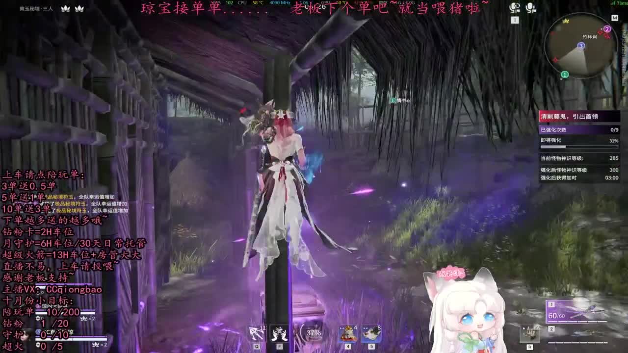 比封面可爱一点点~ 第12段